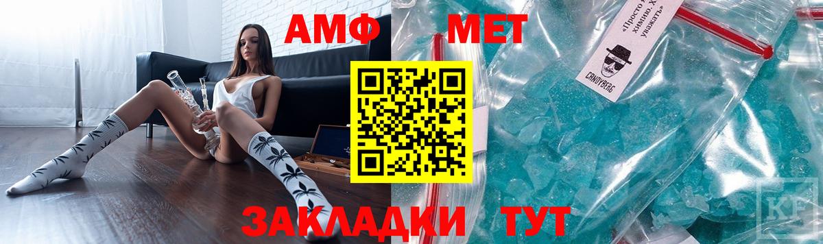 Щёлково  Amphetamine 97%  АМФ  Амфетамин  Вход с VPN 