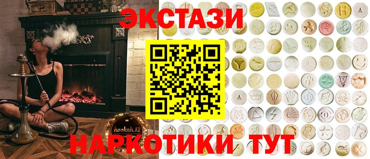Экстази ешки Щёлково