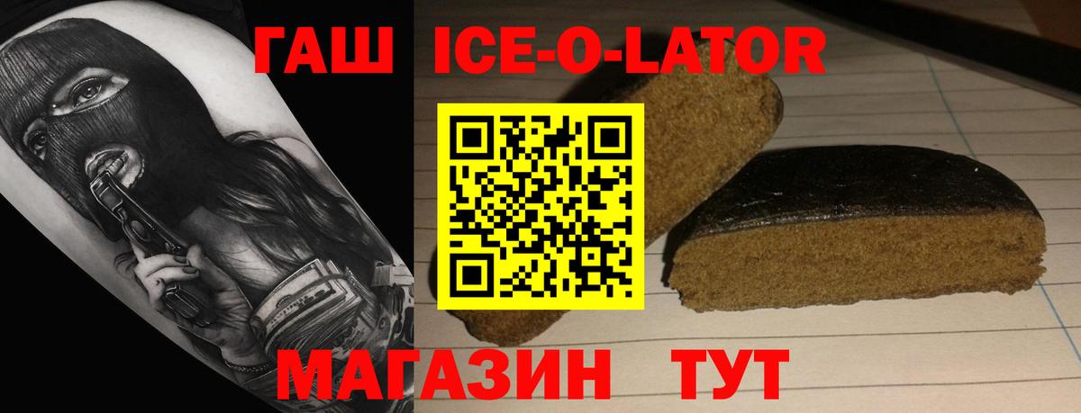 Гашиш hashish Щёлково