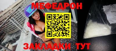 скорость mdpv Нальчик