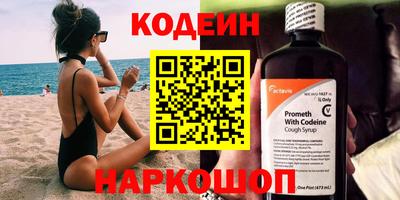 меф Наро-Фоминск