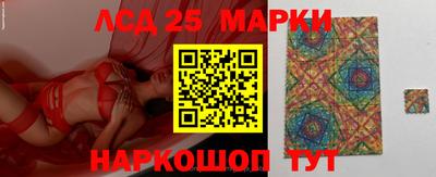меф Наро-Фоминск