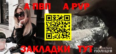 меф Наро-Фоминск