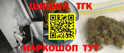 меф Наро-Фоминск