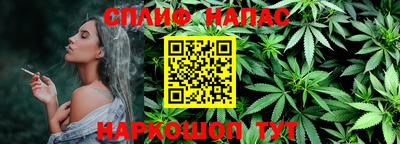 меф Наро-Фоминск