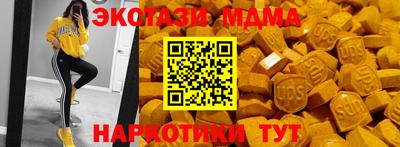 скорость mdpv Нальчик