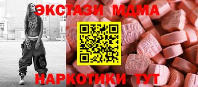 меф Наро-Фоминск