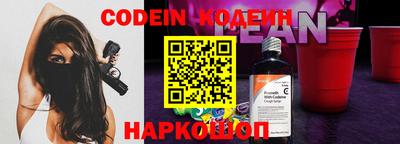 меф Наро-Фоминск