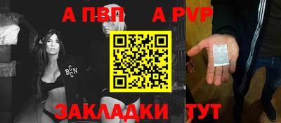 меф Наро-Фоминск