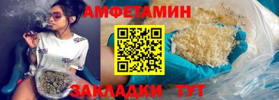 меф Наро-Фоминск