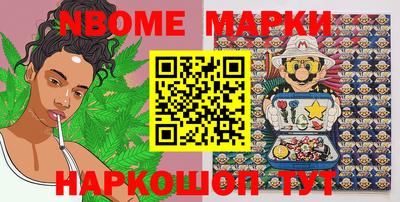 меф Наро-Фоминск