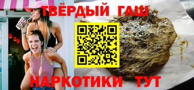 меф Наро-Фоминск